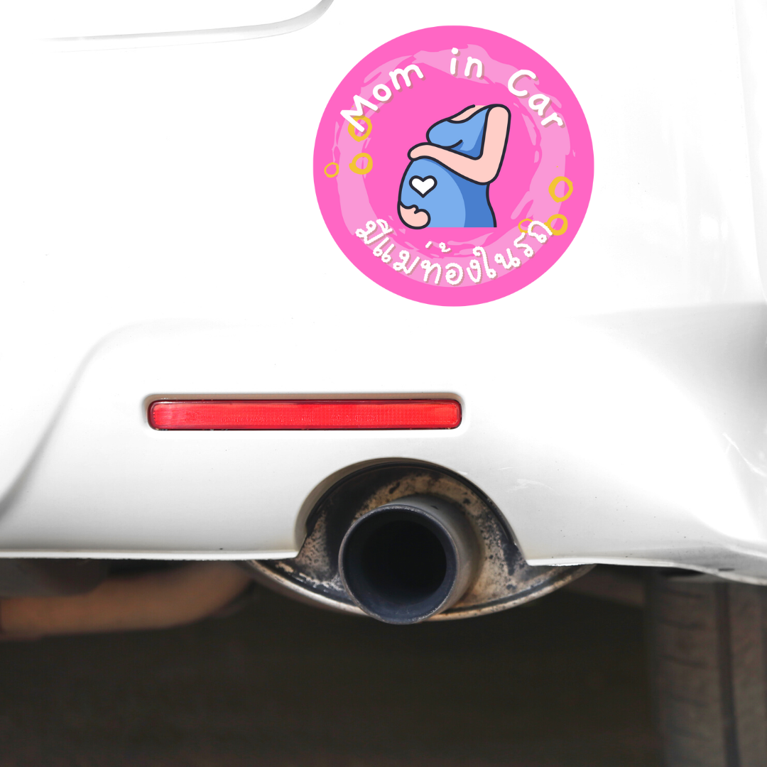 NanaBaby สติ๊กเกอร์ Baby in Car มีเด็กในรถ พิมพ์สีน่ารักสดใส ติดรถยนต์เตือนให้ระวังเด็กในรถ