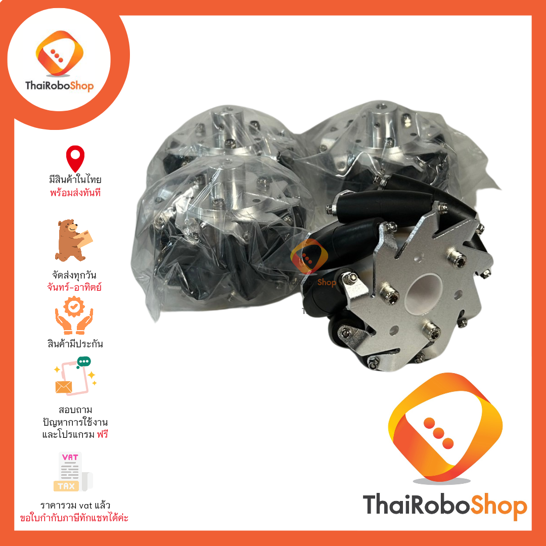 ล้อ Mecanum 100 mm 4ล้อ