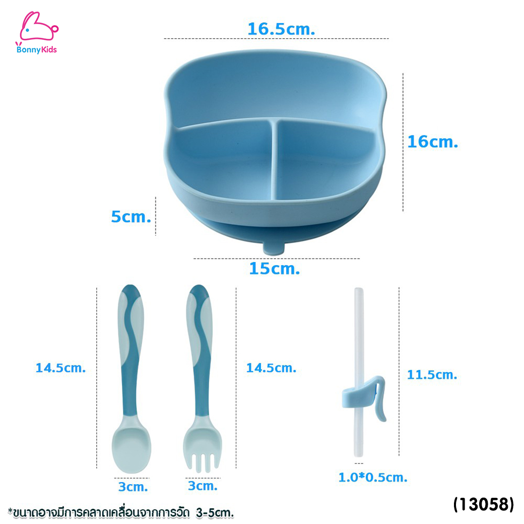 (13058) DODOLOVE (ดูดูเลิฟ) ชามซิลิโคนดูดโต๊ะ แบ่ง 3 ช่อง พร้อมช้อนซิลิโคนเด็ก ปรับงอได้ และหลอดดูด (คละสี)