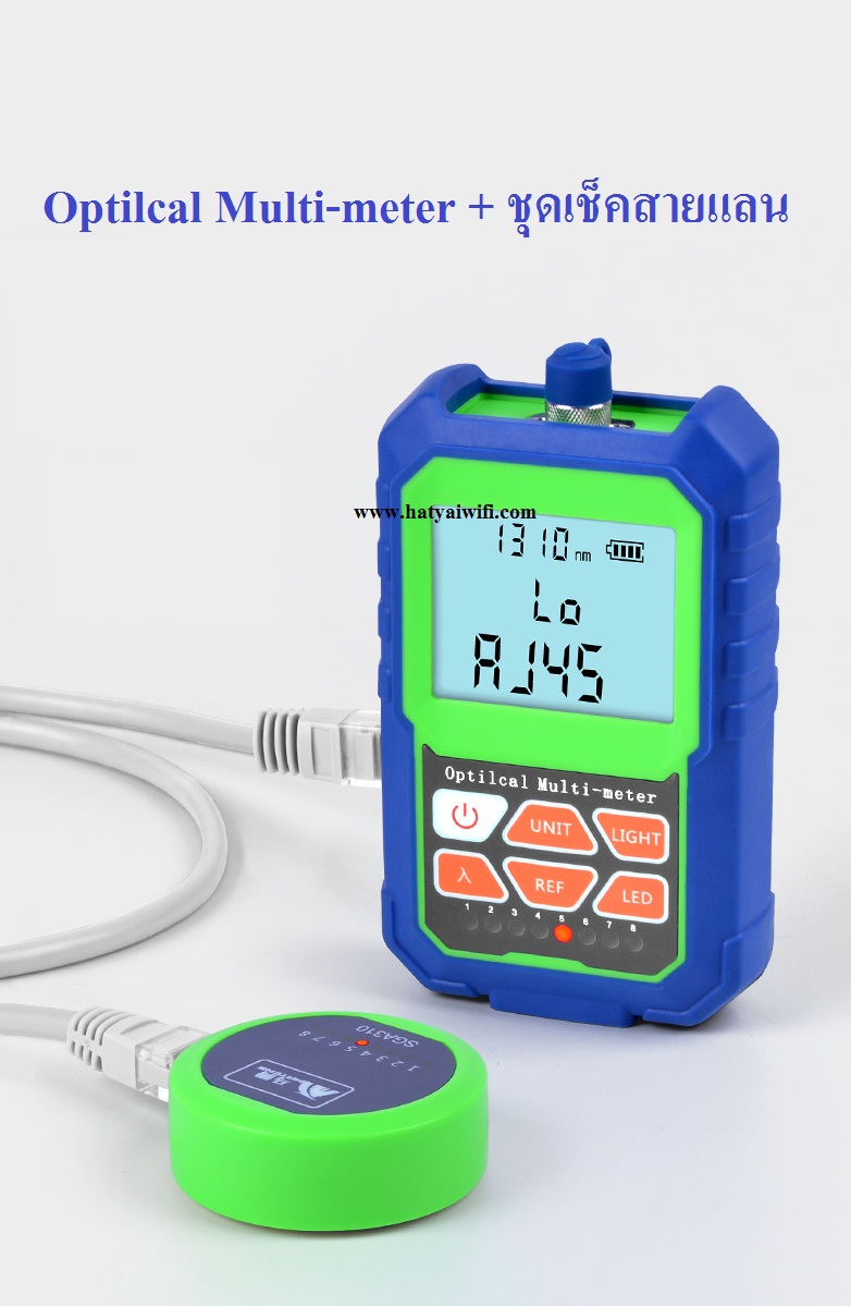 Optilcal Multi-meter + ชุดตวจสอบสายแลน