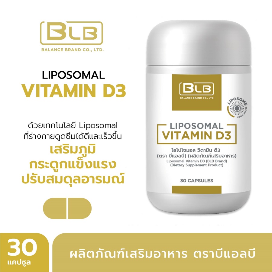 BLB Liposomal Vitamin D3