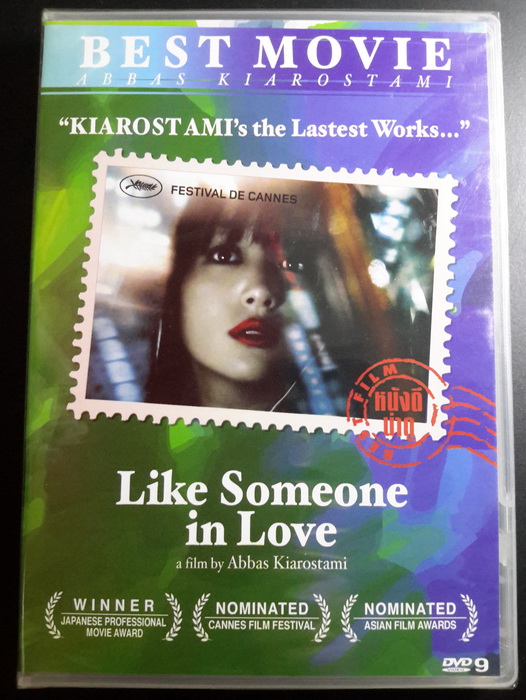 (DVD) Like Someone in Love (2012) คล้ายว่าจะมีรัก