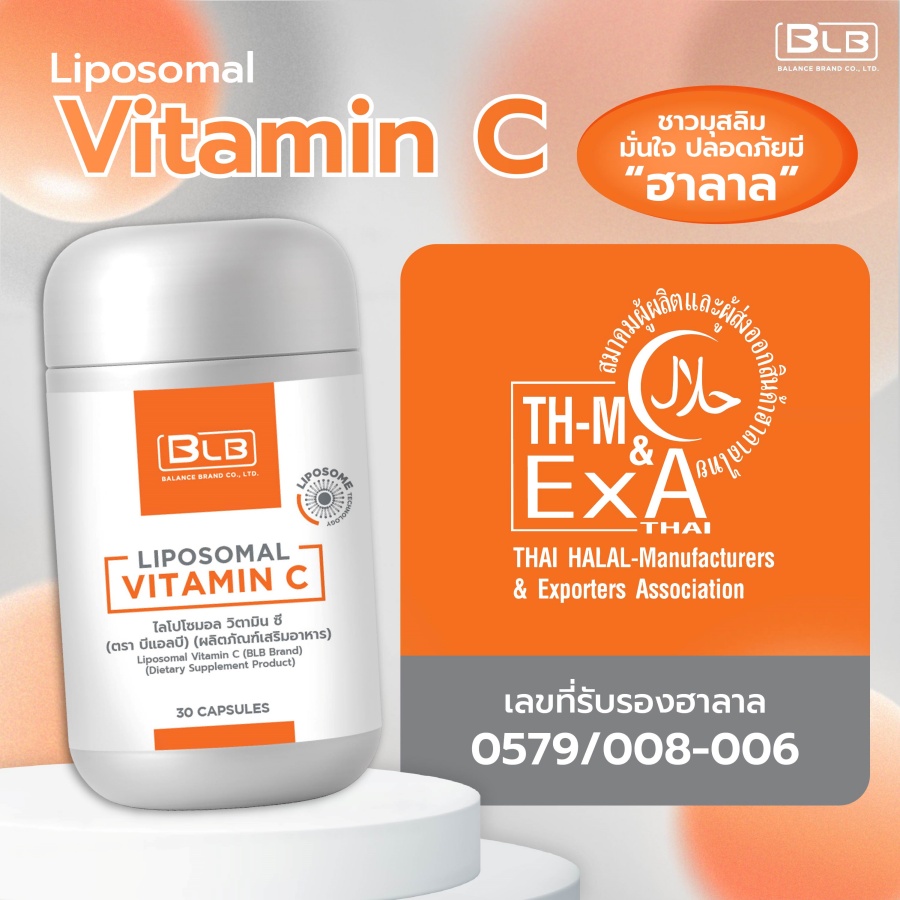 เครื่องหมายฮาลาล