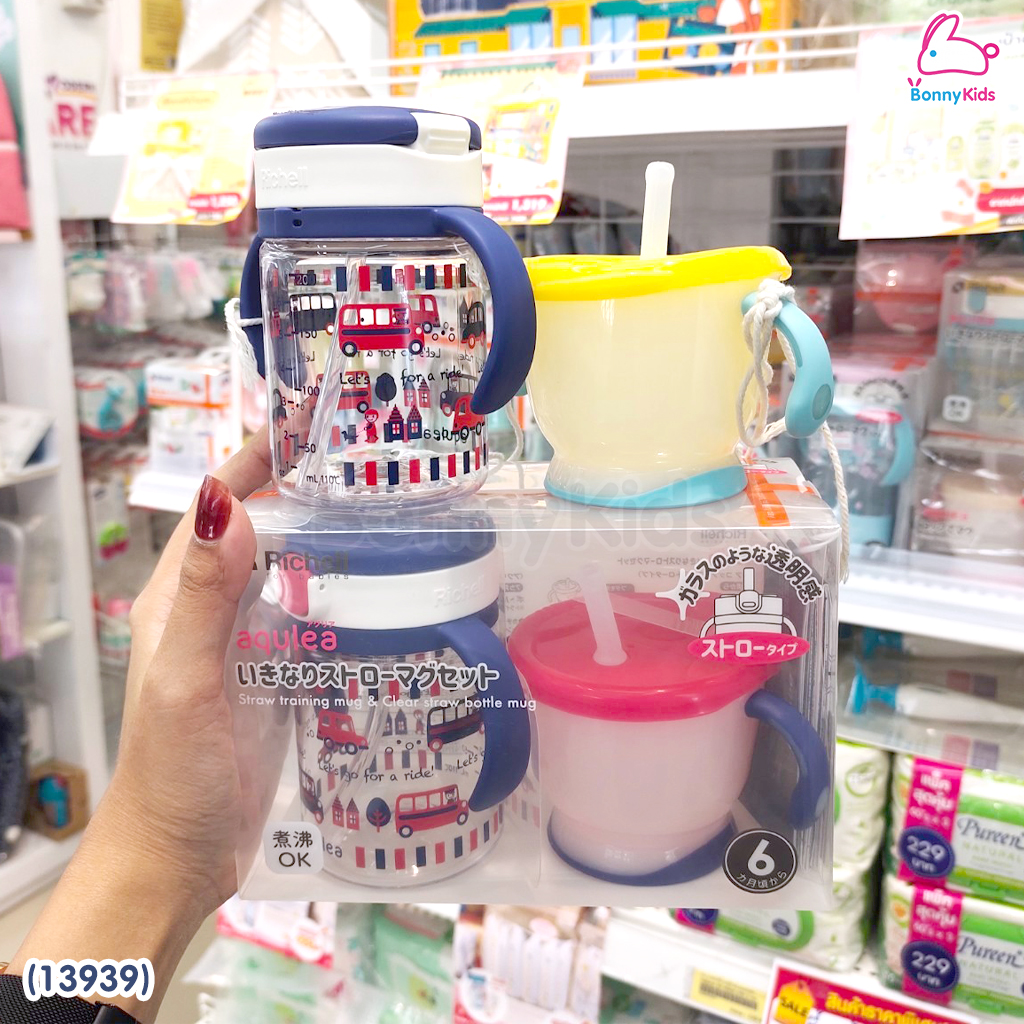 (13939) Richell (ริเชล) เซ็ตถ้วยฝึกดูดและถ้วยหลอดดูด AQ Straw training mug& Clear straw bottle mug