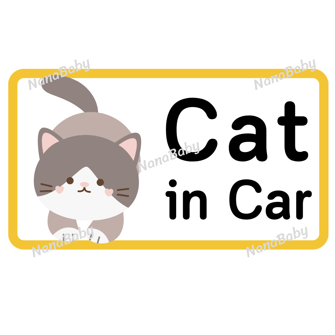 สติ๊กเกอร์ Cat in Car ในรถมีแมว PP Laser เคลือบผิว กันน้ำ กันแดด