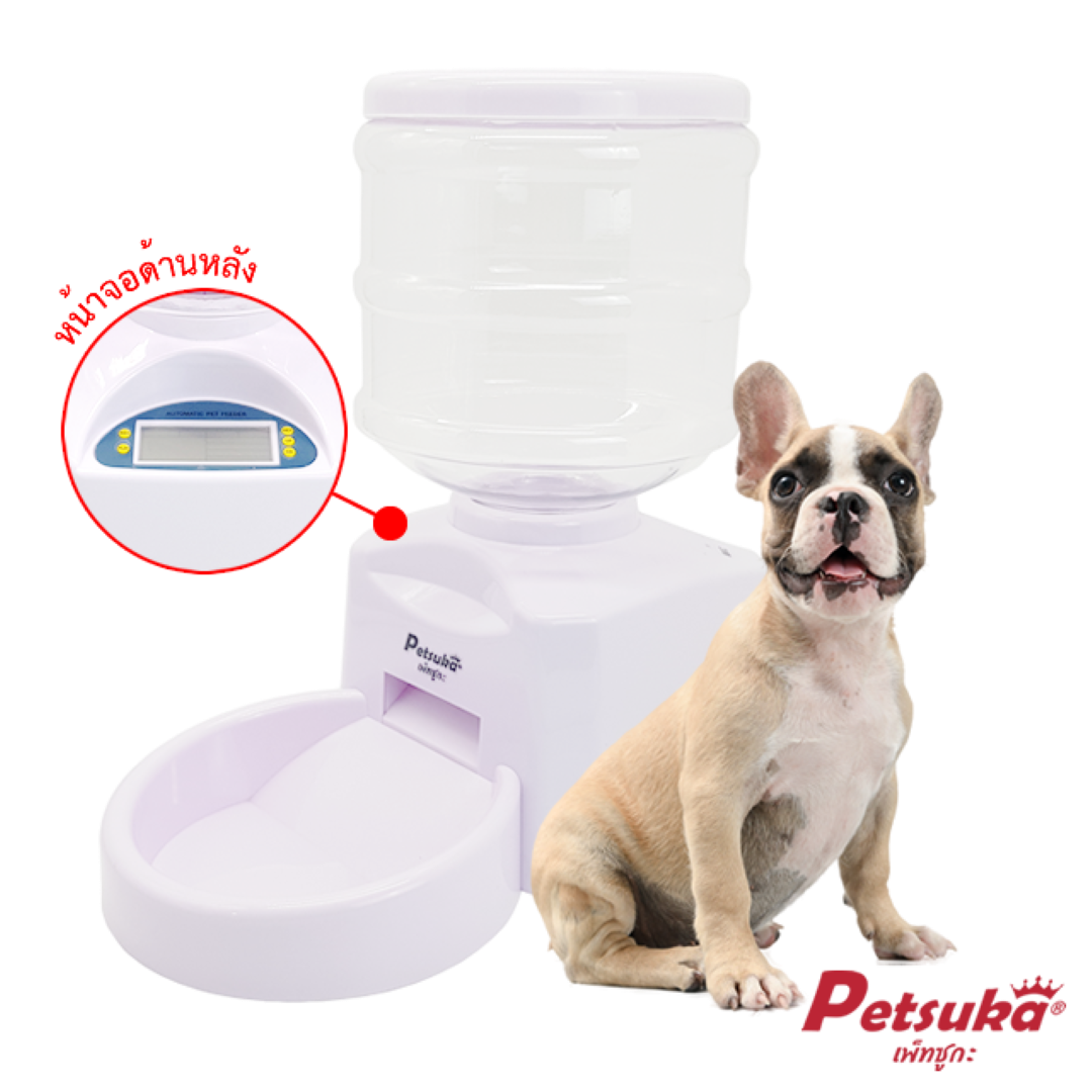 เครื่องให้อาหารสัตว์เลี้ยงอัตโนมัติ Petsuka แบบตั้งเวลา ขนาด 4 ลิตร