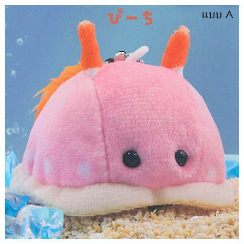กาชาปองตุ๊กตาทากทะเล Colorful Sea Slug Plush Toys