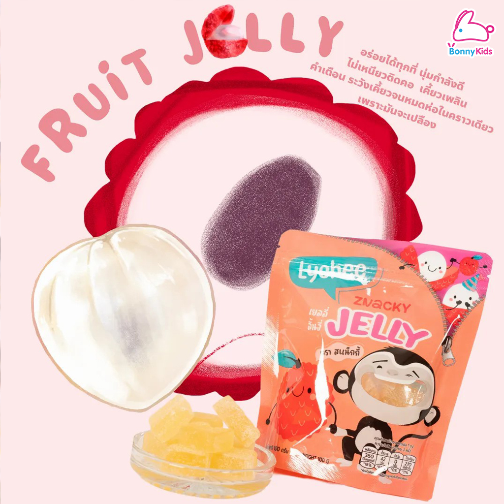Znacky (สแน็คกี้) Znacky Fruit Juice Jelly เยลลี่จากผลไม้แท้ สำหรับเด็ก 3 ขวบขึ้นไป (100 กรัม)