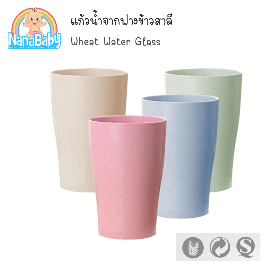 แก้วน้ำเด็ก แก้วน้ำจากฟางข้าวสาลี BPA-Free ปลอดสารพิษ เป็นมิตรต่อสิ่งแวดล้อม