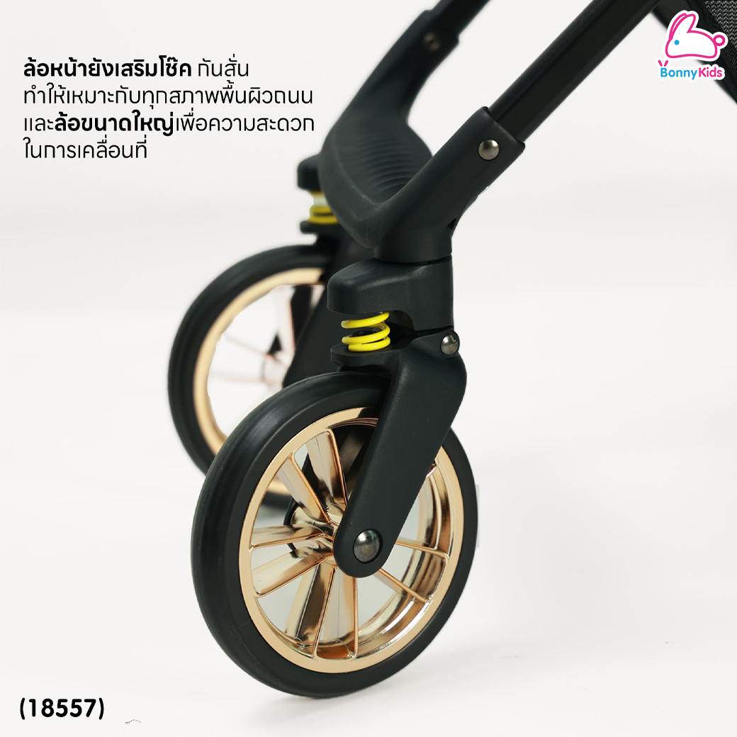 (18557) Minana NEW A2 ULTRA รถเข็นเด็กพับเล็ก ขึ้นเครื่องได้ พร้อมกระเป๋าสะพายพกพาและมุ้ง