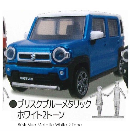 กาชาปองโมเดลรถซูซูกิฮัสท์เลอร์ PLUS Suzuki Hustler 1/64