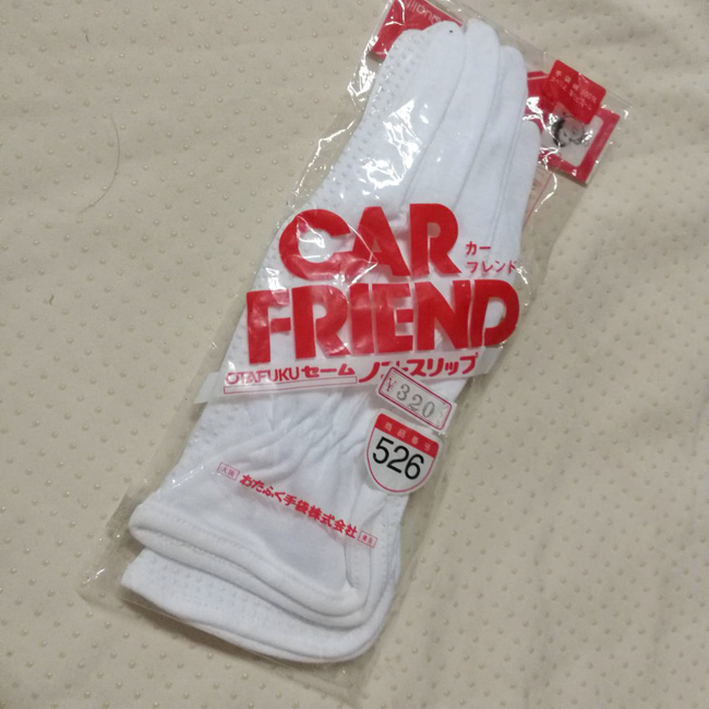 ถุงมือผ้าสีขาว ใต้ฝ่ามือเป็นปุ่มยาง หยิบจับไม่ลื่น /ของใหม่/