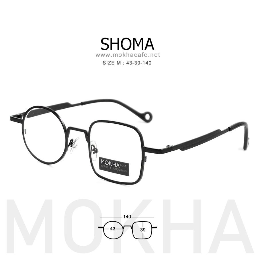 SHOMA - black กรอบโลหะ แว่นทรงกลม ทรงเหลี่ยม กว้าง 140 มม.(sizeM) H39 กรอบแว่น วิโรจน์ ก้าวไกล