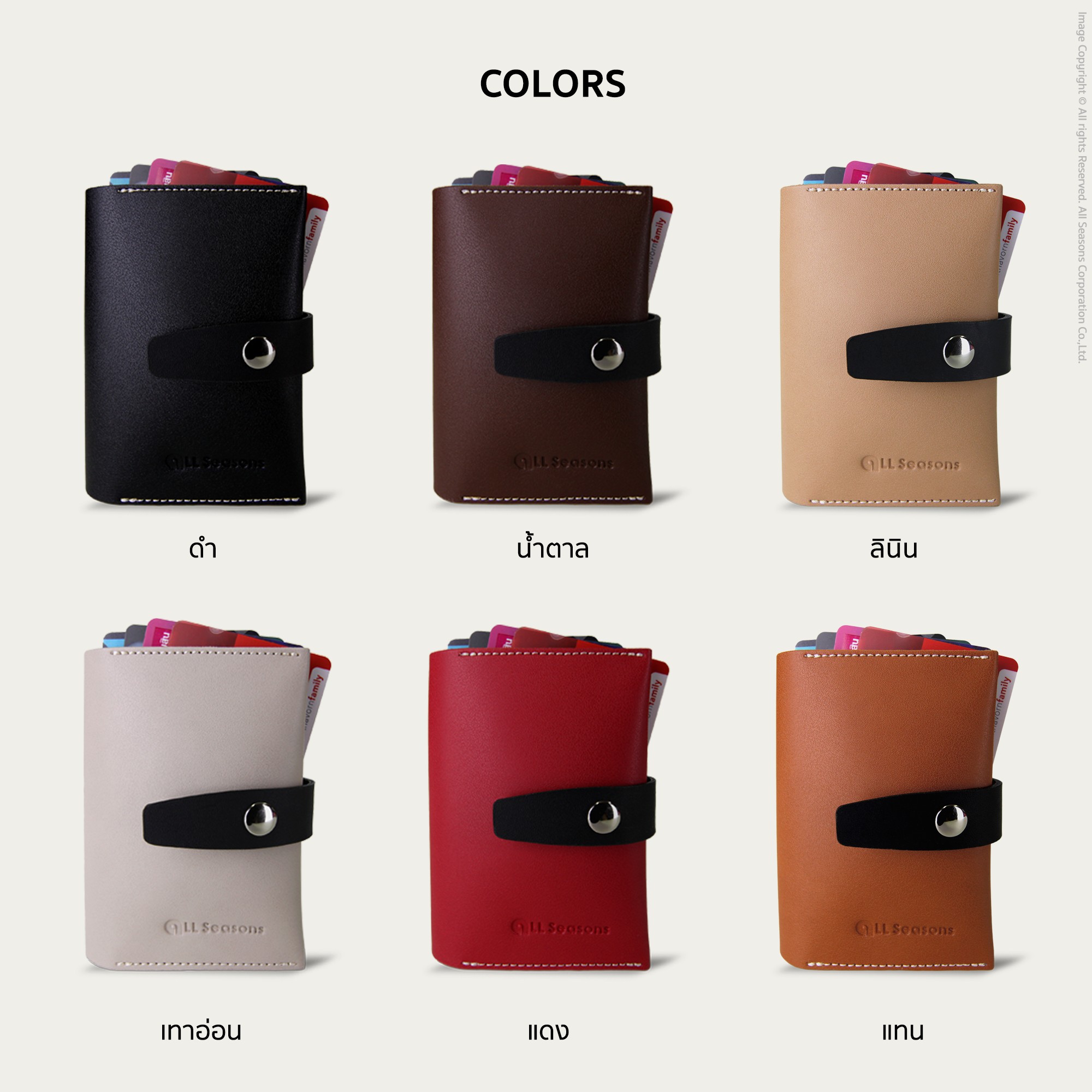 กระเป๋าใส่บัตร สลักชื่อฟรี หนังเทียม ใส่บัตรได้ 12 ใบ Personalized PU Bifold Card Holder [CARD V.2]