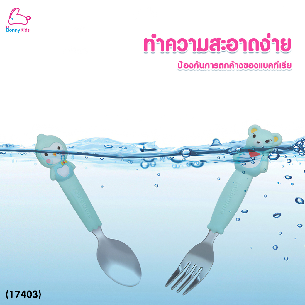 (17403) DODOLOVE (ดูดูเลิฟ) ชุดช้อนส้อมสำหรับเด็ก ชุดช้อนส้อมป้อนอาหารเด็ก พร้อมปลายช้อนตัวการ์ตูน