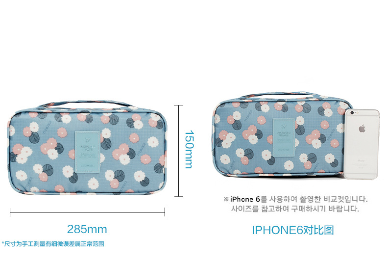 DINIWELL กระเป๋าใส่ชุดชั้นใน กางเกงใน รุ่นพิเศษ เหมาะทั้งหญิง และชาย ช่องเยอะ ผลิตจากโพลีเอสเตอร์คุณภาพสูง กันน้ำ