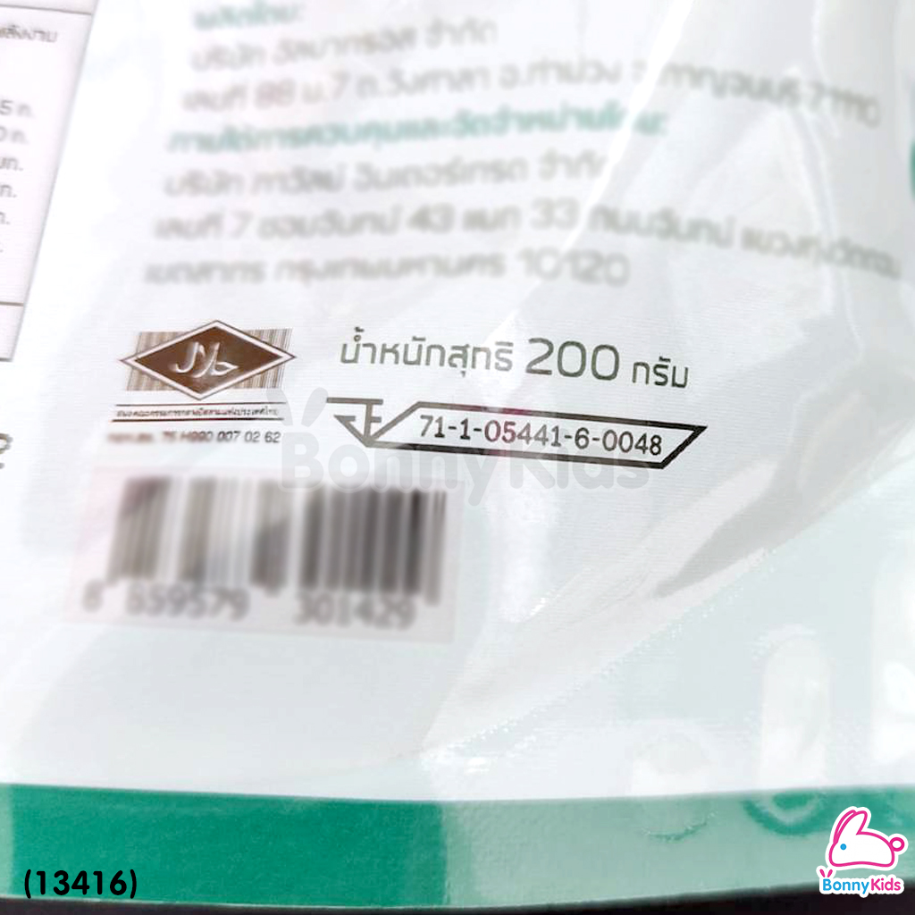 (13416) Bebby (แบ๊บบี้) Chicken Broth น้ำสต๊อกผัก 200 กรัม