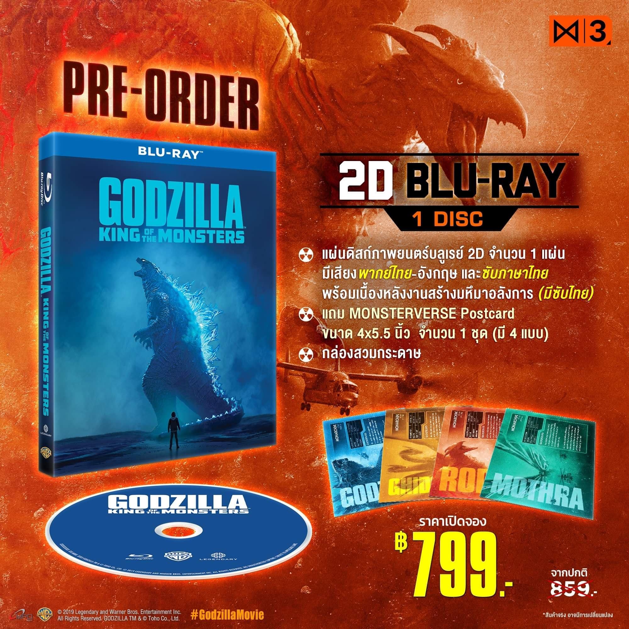 (Blu-Ray) Godzilla: King of the Monsters (2019) (มีพากย์ไทย)