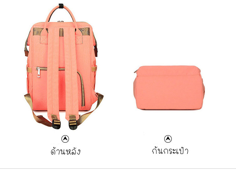 กระเป๋าคุณแม่ แบบเป้สะพายหลัง เก็บสัมภาระลูกน้อย ใบใหญ่กว่า!! ช่องเก็บของเยอะ