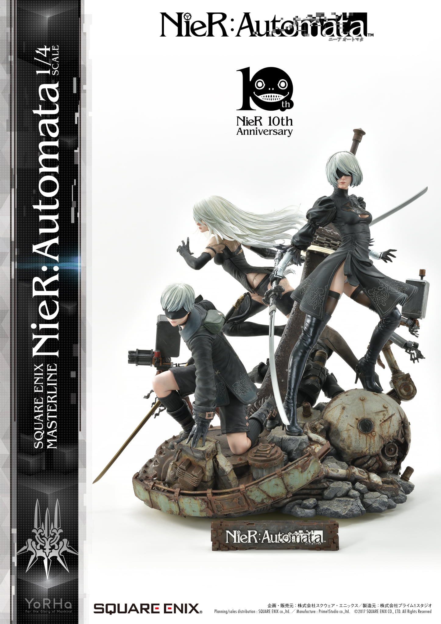 [เปิดจอง] SQUARE ENIX MASTERLINE NieRAutomata 1/4 scale มัดจำ25000