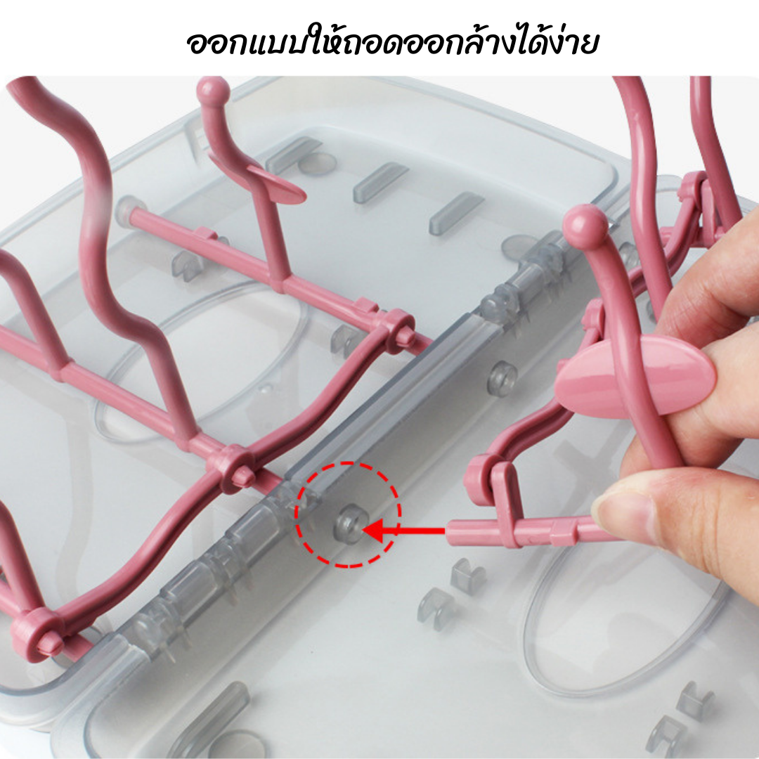 ที่คว่ำขวดนม ที่ตากขวดนม พับได้ วางขวดและอุปกรณ์หลังล้างเสร็จ พับพกพาง่าย NanaBaby Portable Bottle Dryer Rack