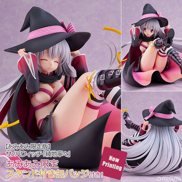 [เปิดจอง] Sabbat of the Witch "Nene Ayachi" 1/3. Bonus: Replacement face*1, remote control*1 มัดจำ 3000