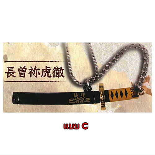 กาชาปองโมเดลดาบ Miniature Sword Collection 10