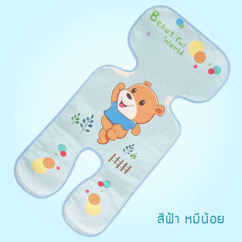 NanaBaby แผ่นรองรถเข็นเด็ก เบาะรองรถเข็น เบาะรองคาร์ซีท 3D Air Mesh Cool เบาะรองนั่งคาร์ซีท ผ้ากันน้ำ นั่งเย็นสบาย