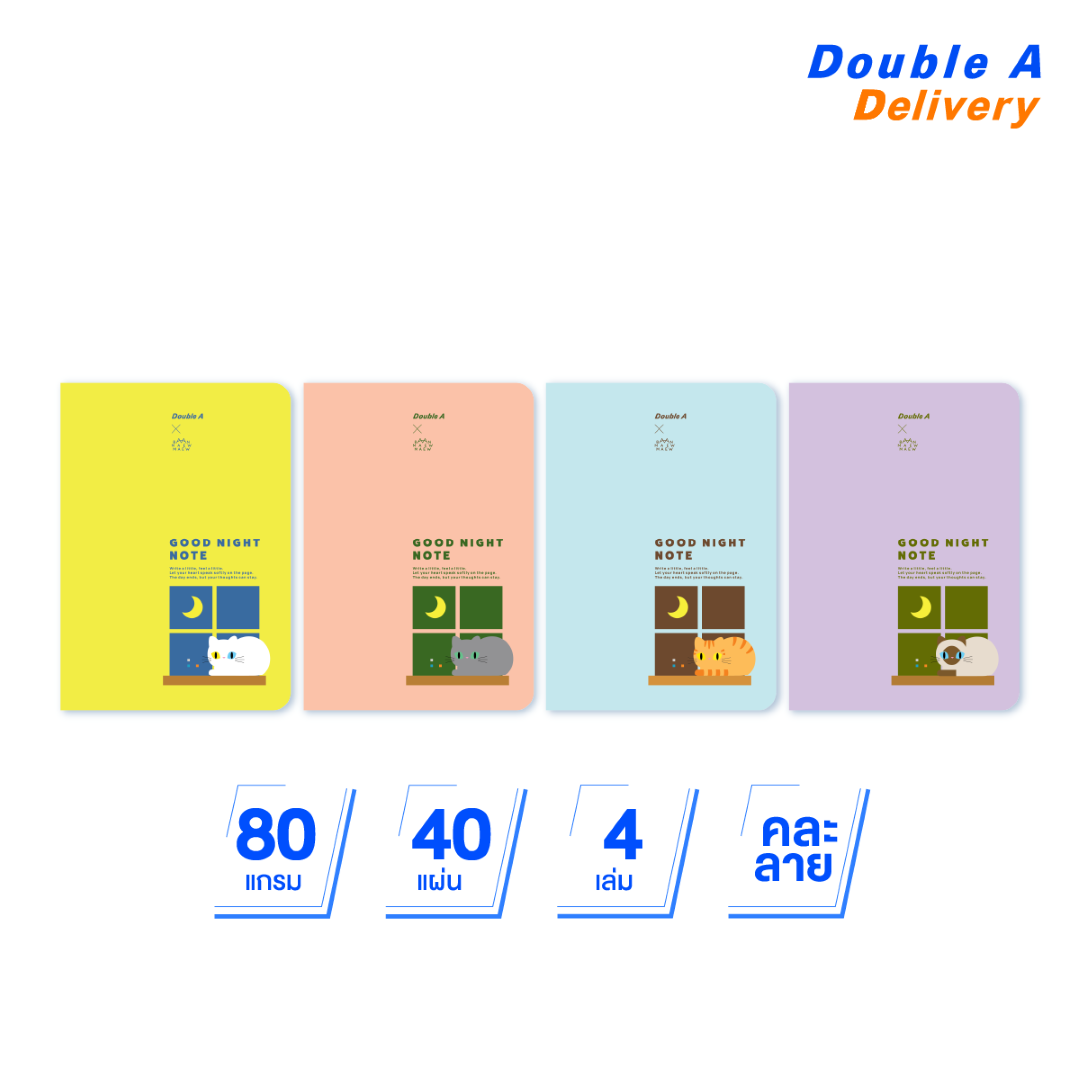 [4 เล่ม]สมุดมุงหลังคา A5 80แกรม 40แผ่น ลาย Baan Maew (New)