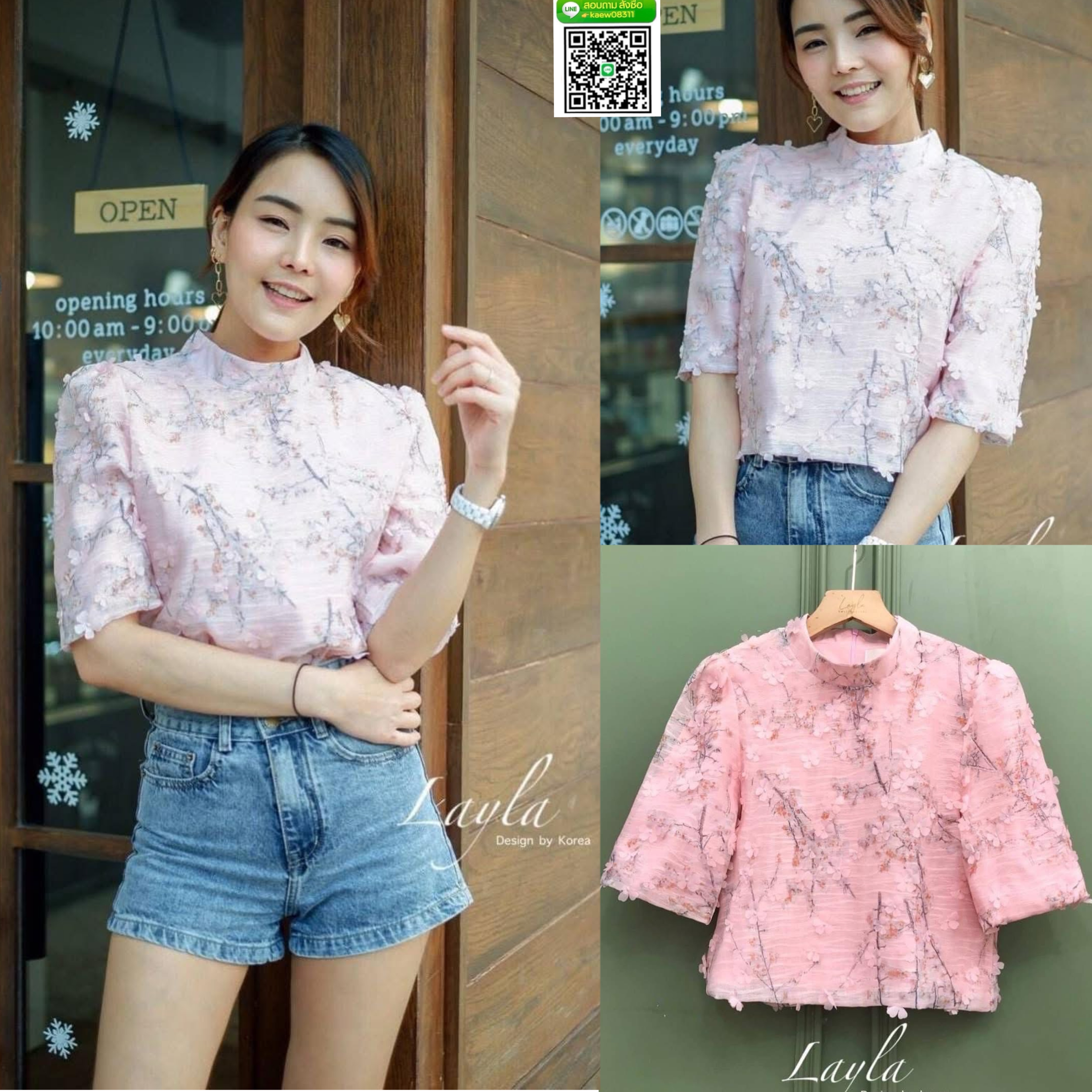 เสื้อครอปดอกไม้ 3D สีหวานมุ้งมิ้งมาก เนื้อผ้าเป็นซิลค์ผสมทอลายในตัว ทรงน่ารักคอปิด ใส่ปล่อยไม่เข้ารูป ความยาวกำลังดี งานสวยมีซับในในตัว ใส่สบาย : สินค้าคุณภาพ (พร้อมส่ง)