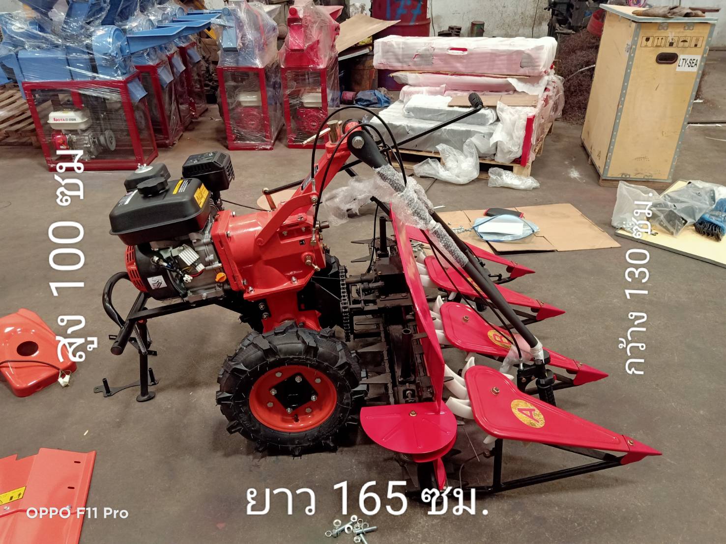 รถเกี่ยวข้าววางไลน์ เครื่องยนต์เบนซิน 7.5 แรงม้า พร้อมล้อยาง และล้อพรวนอย่างละคู่ ส่งฟรี