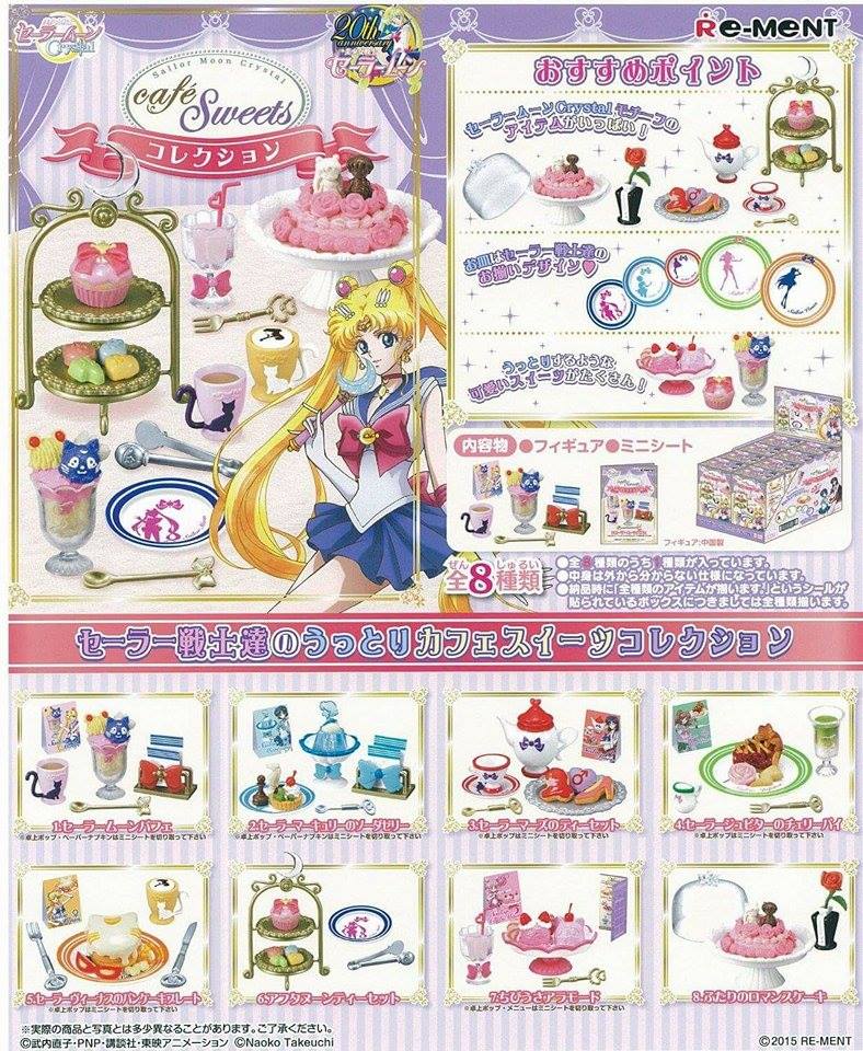 พร้อมส่งSailor Moon Crystal - Cafe Sweets Collection 8Pack BOX