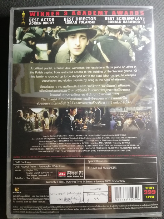 (DVD) The Pianist (2002) สงคราม ความหวัง บัลลังก์เกียรติยศ (มีพากย์ไทย)