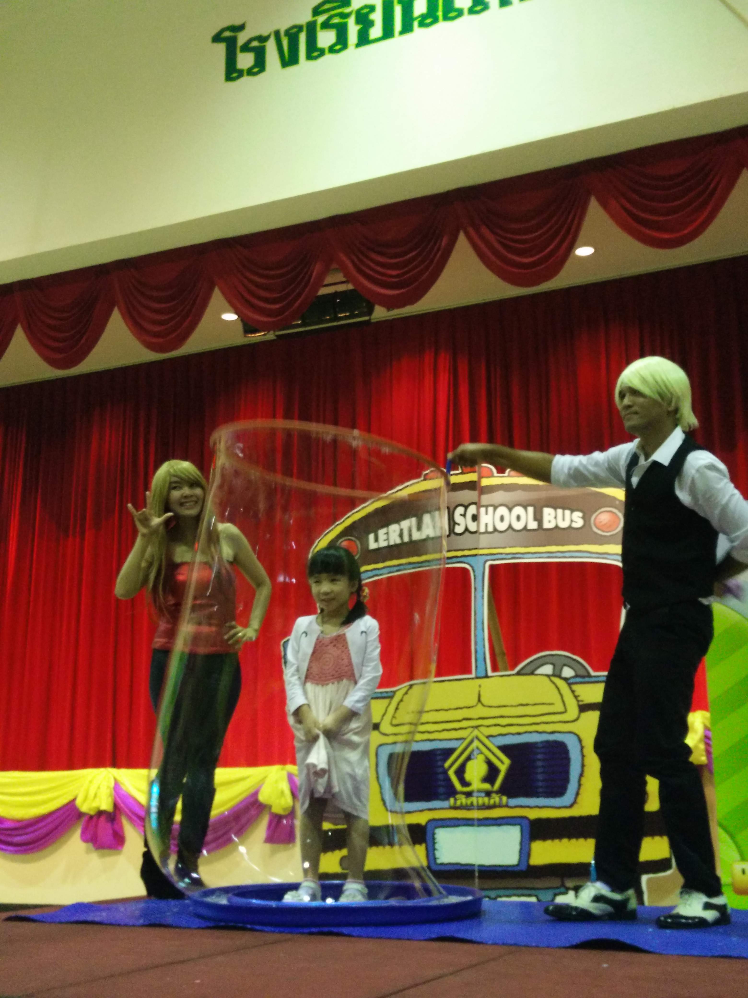 Bubble Show บับเบิ้ลโชว์ โชว์ฟองสบู่ ฟองสบู่ยักษ์ งาน Summer Camp โรงเรียนเลิศหล้า 27/10/2558