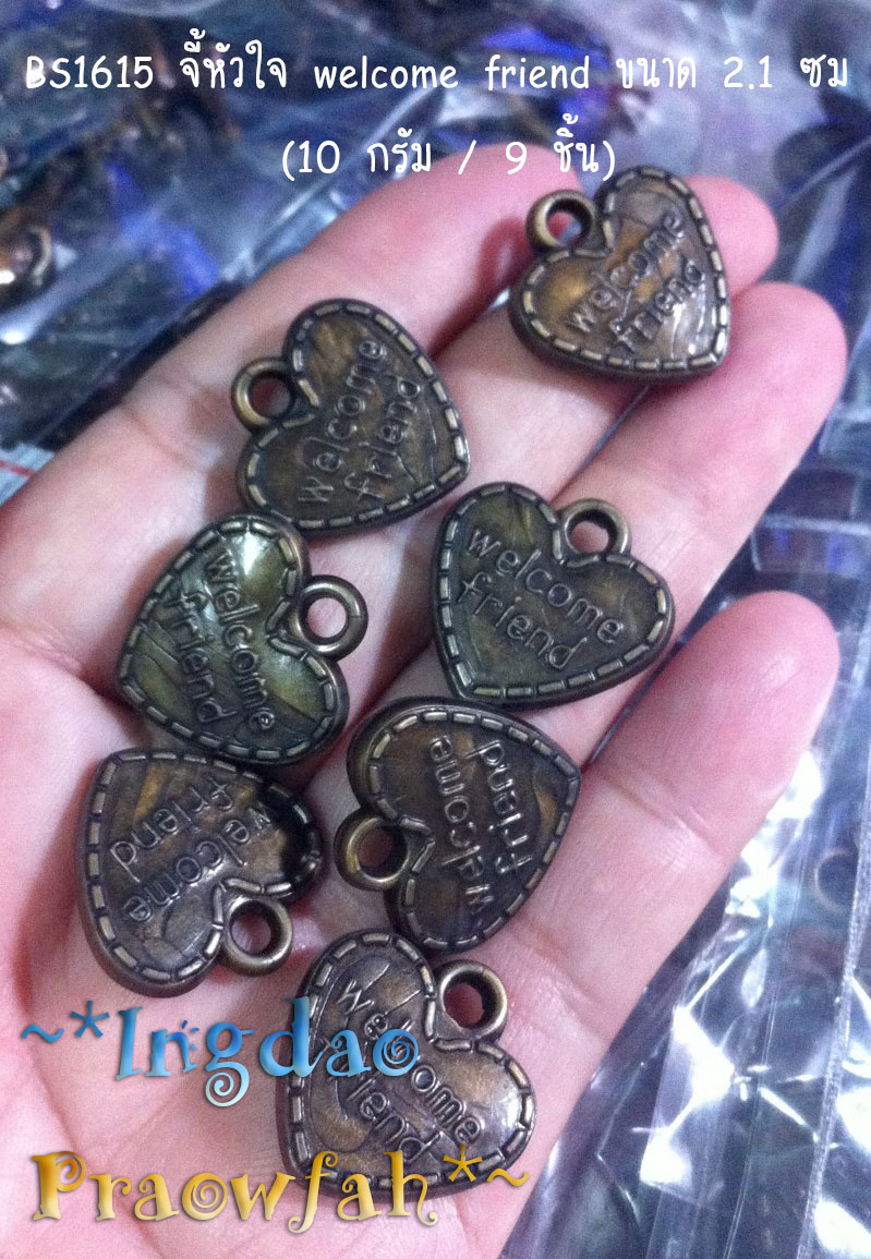 BS1615 จี้หัวใจ welcome friend ขนาด 2.1 ซม (10 กรัม / 9 ชิ้น)