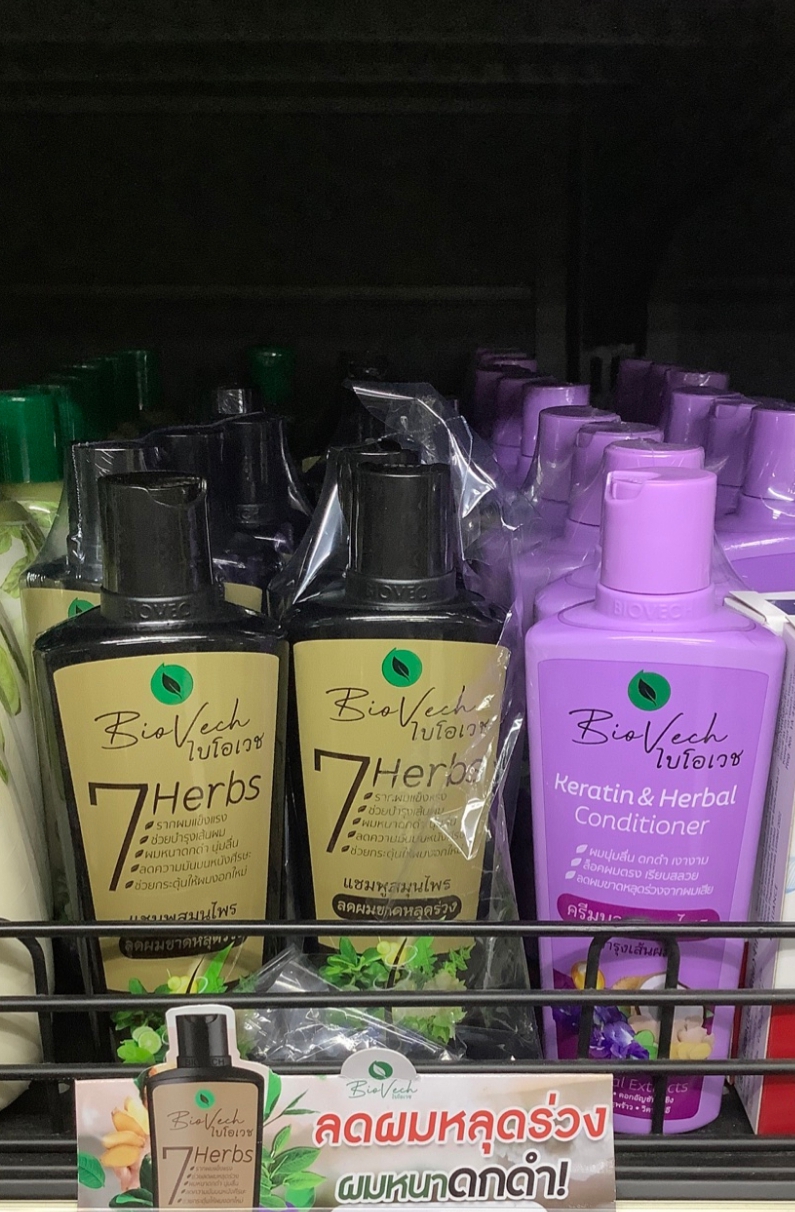 แชมพูสมุนไพร ไบโอเวช 225 มล. จากสมุนไพร 7 ชนิด ลดหงอก ลดร่วง ผมบาง  แก้คันศีรษะ รังแค รากผมแข็งแรง กระตุ้นการสร้างผมใหม่ ผมนุ่ม - SLTbeauty.com  : Inspired by LnwShop.com (v2)