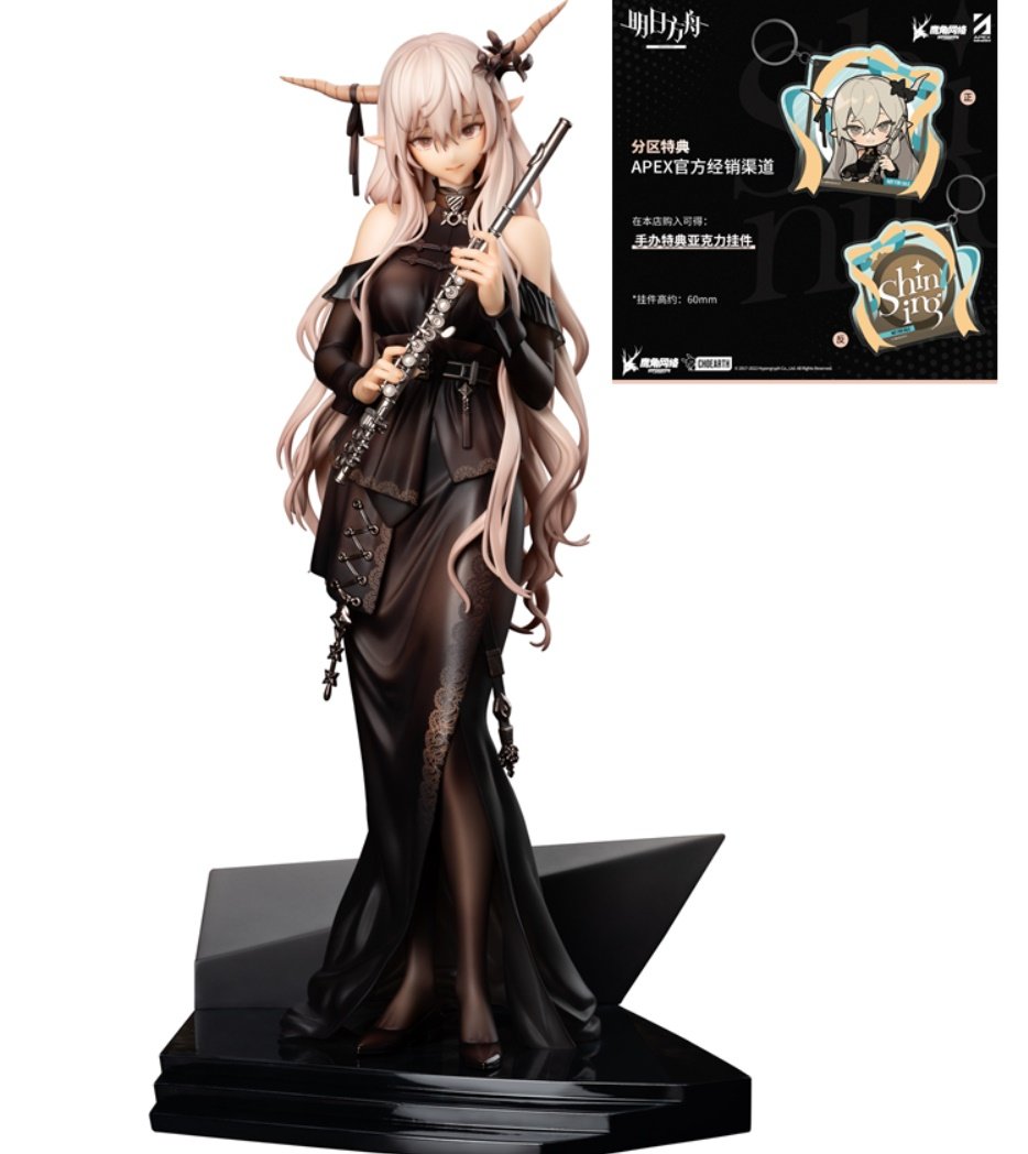 พร้อมส่ง ‘Arknights’ Shining For the Voyagers ver.1/7 Scale Painted Figure (โบนัสในรูป)