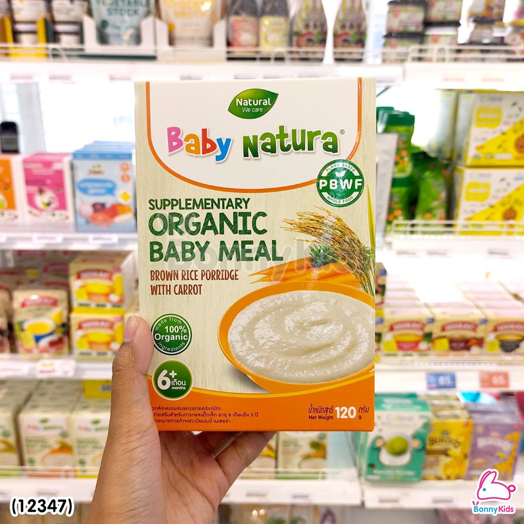 (12347) Baby Natura ข้าวกล้องบดออร์แกนิค สูตรรสแครท อาหารเสริมสำหรับเด็กอายุ 6 เดือนขึ้นไป (120 กรัม)