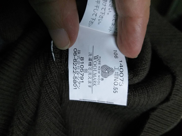 เสื้อไหมพรมขนสัตว์ ผ้าดีมากๆ ไซด์ S (ของใหม่)