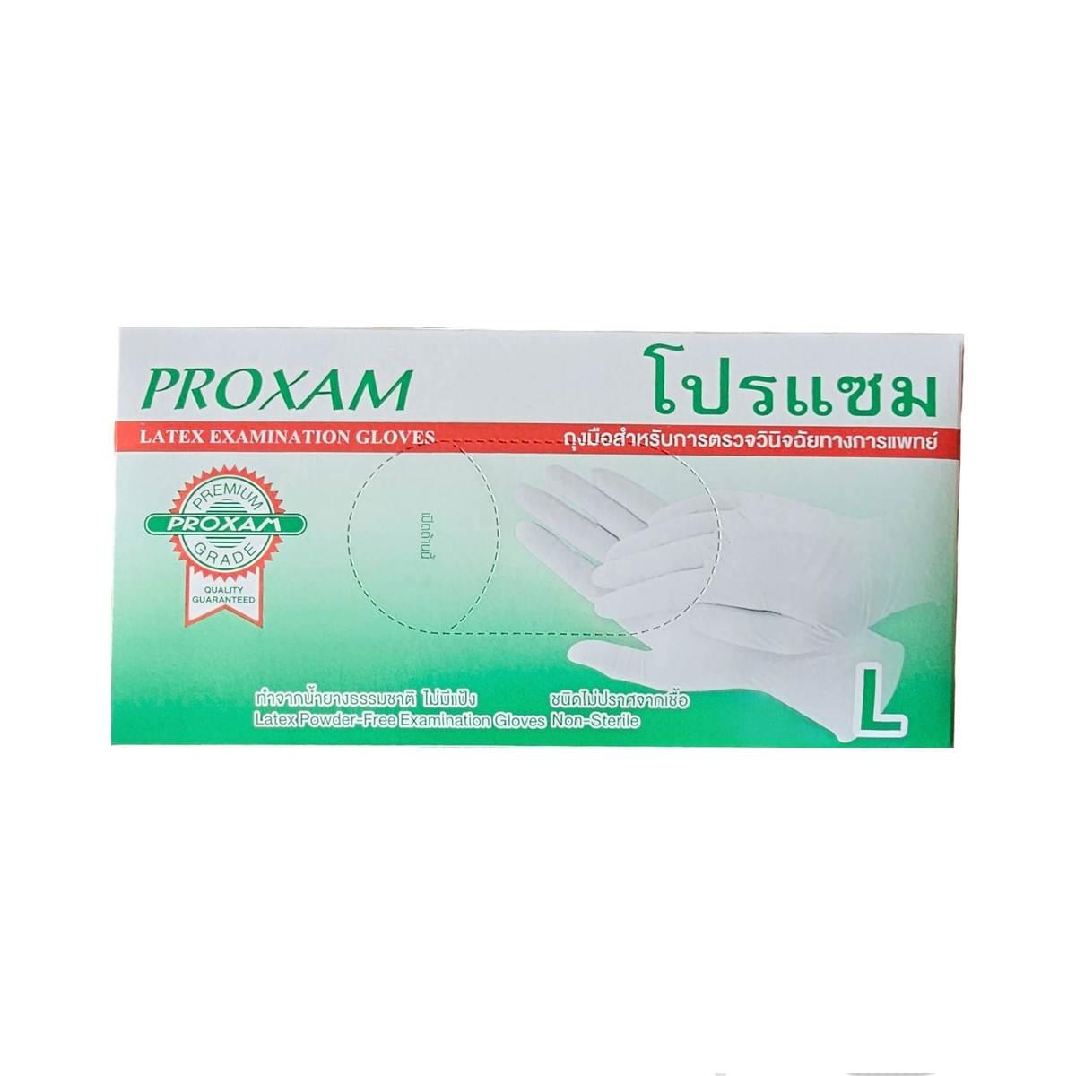ถุงมือแพทย์แบบไม่มีแป้งยี่ห้อ โปรแซม (PROXAM)