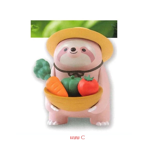 กาชาปองฟิกเกอร์สล็อธ Sloth Farmer Mascot Figure New Color Ver.