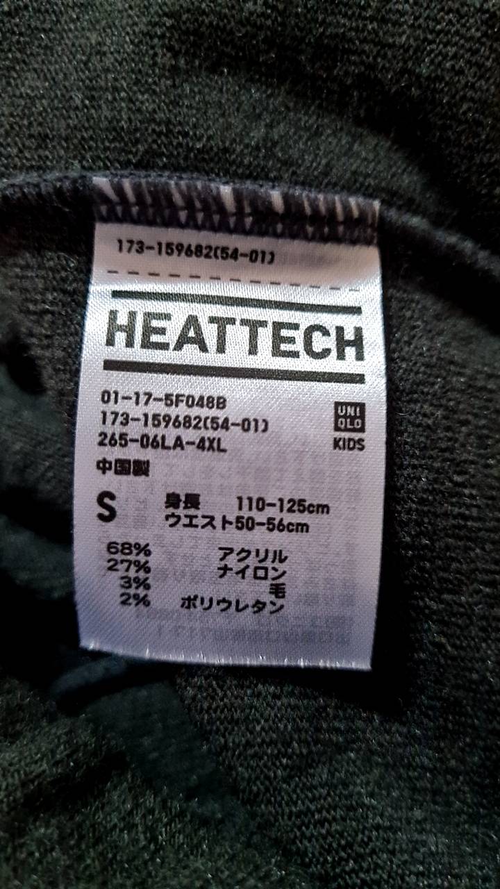 เลกกิ้งเด็ก Uniqlo Heattech ไซด์ 120