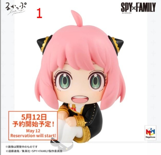 พร้อมส่ง Lookup SPY×FAMILY Anya Forger 【with gift】 (รุ่นลิทิเตทได้โบนัสเพิ่ม)