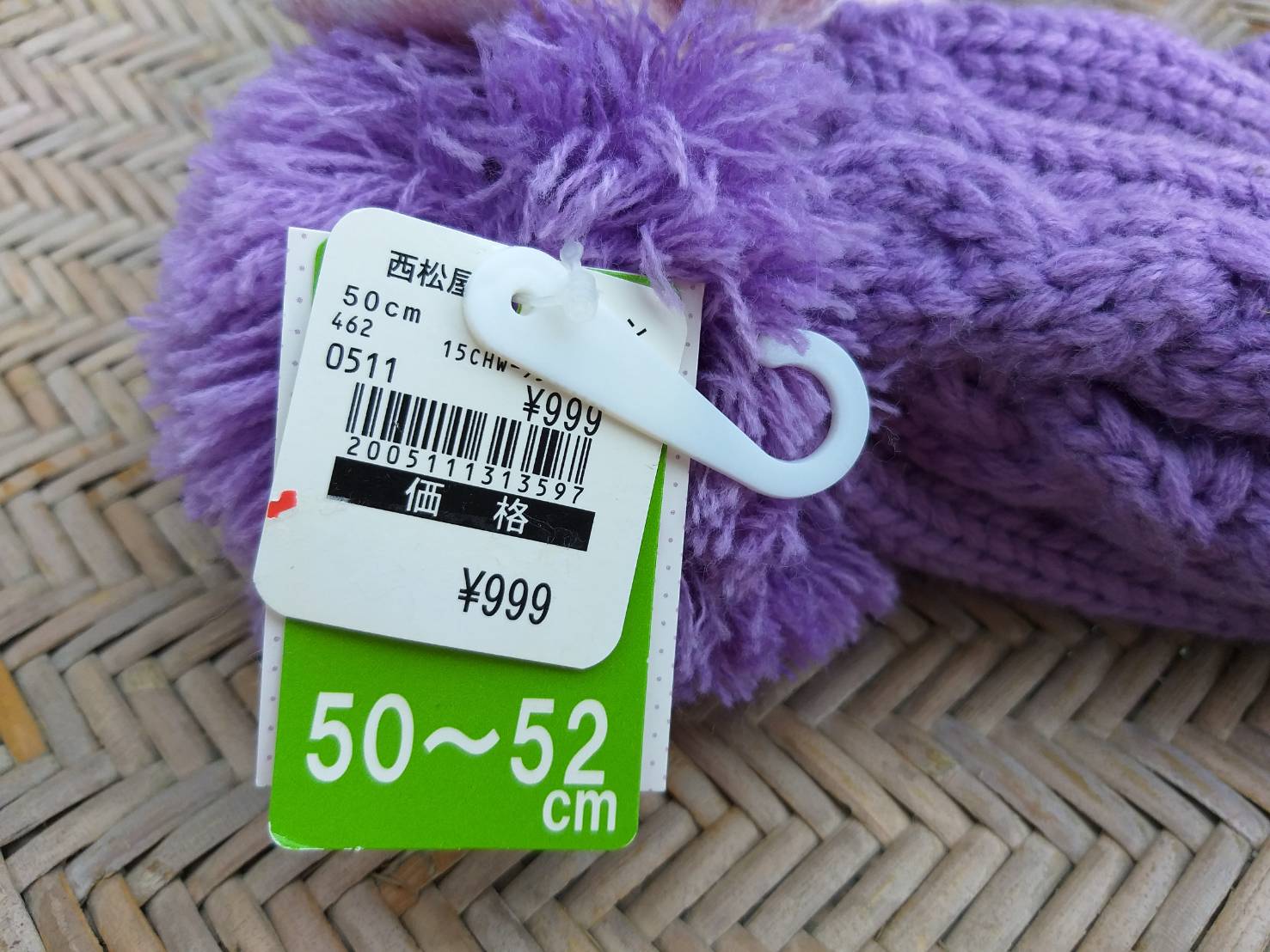 หมวกไหมพรมหนานุ่ม Bonbonribbon ลิขสิทธิ์แท้