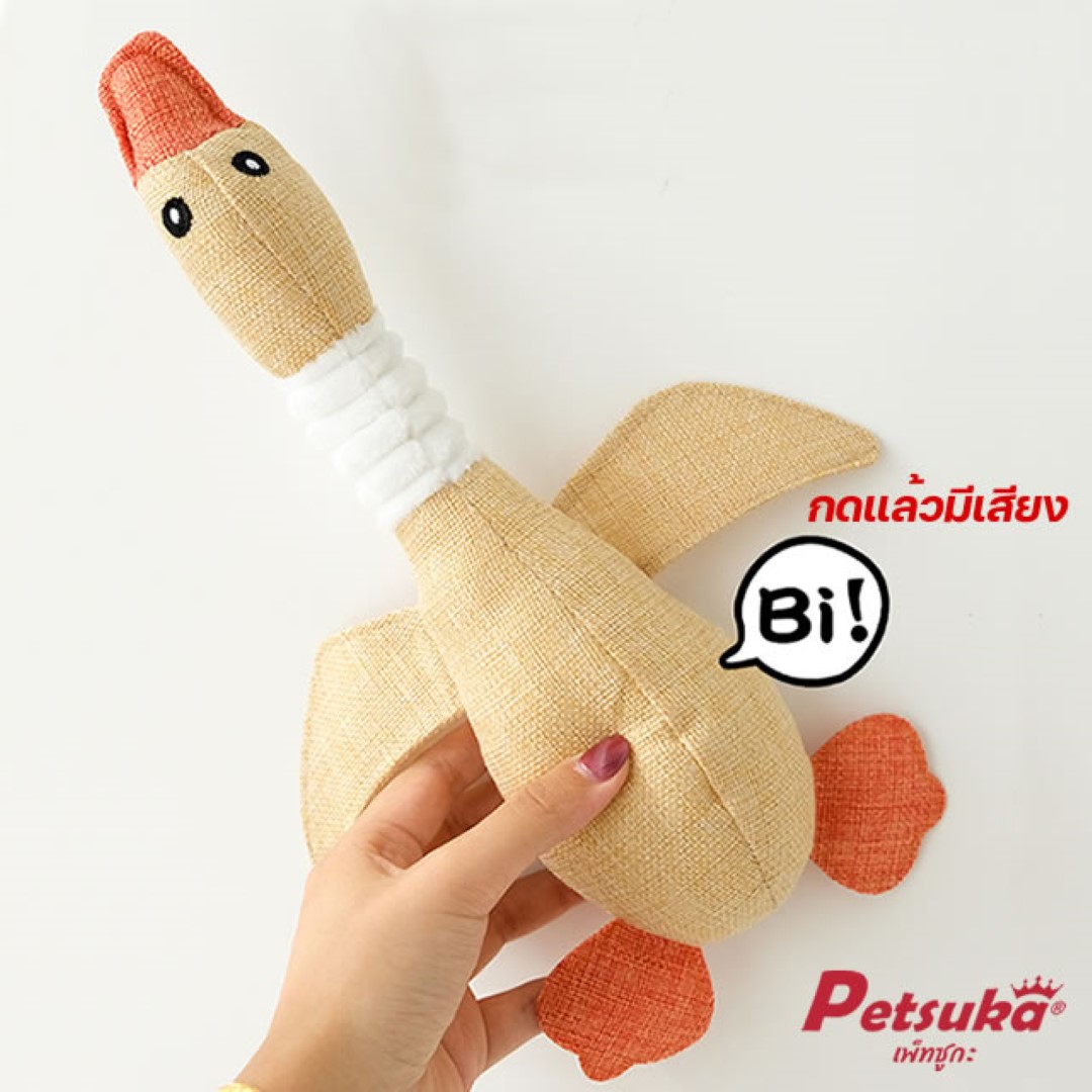 ตุ๊กตาเป็ด ของเล่นสุนัข Petsuka ของเล่นขัดฟันสัตว์เลี้ยง มีเสียง สีเหลือง