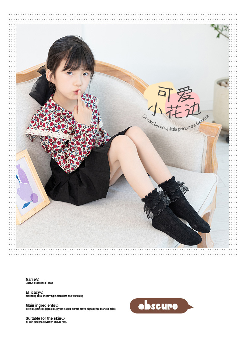 🖤 ถุงเท้าลูกไม้เด็กหญิงสีดำ | ถุงเท้าออกงานเด็กหญิง 1-15 ขวบ+ | ถุงเท้าเจ้าหญิงน่ารัก สวมสบาย