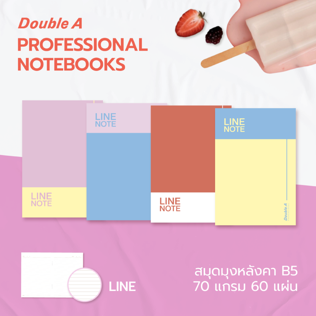 [4 เล่ม]สมุดมุงหลังคา B5 70แกรม 24แผ่น เนื้อในพิมพ์เส้นบรรทัด