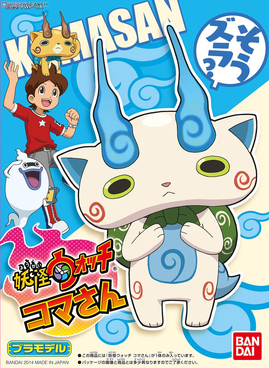 KOMASAN