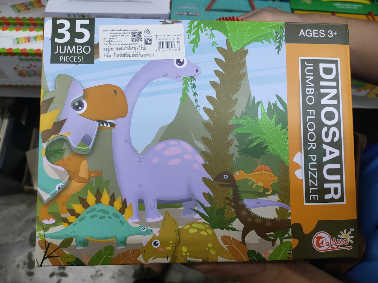 จิ๊กซอว์ชิ้นใหญ่ 35 ชิ้น จิ๊กซอว์เด็กเล็ก Jigsaw ขนาดใหญ่ จิ๊กซอว์เด็กอนุบาล Jumbo Floor Puzzle