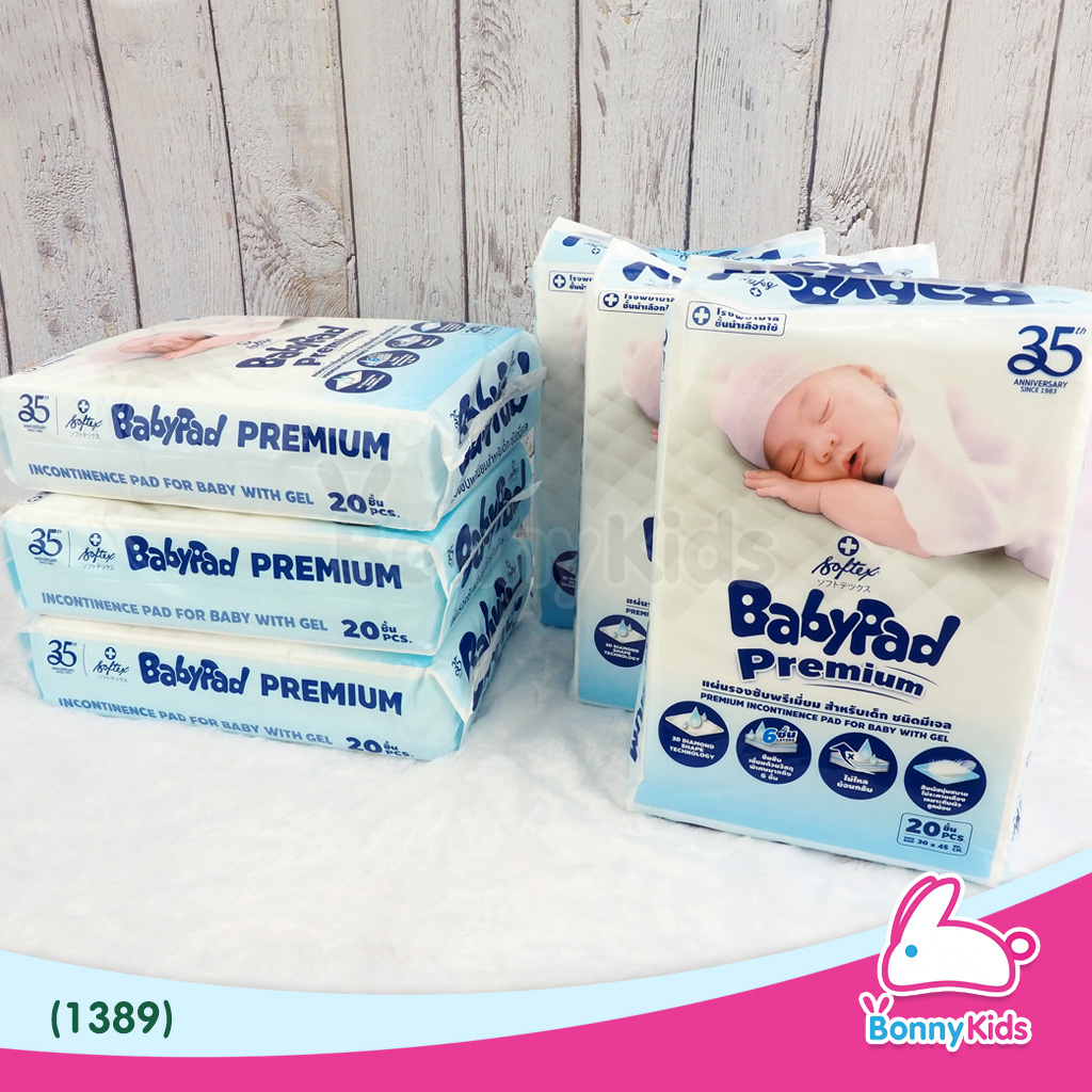 (1389) แผ่นรองซับเบบี้แพด 20 ชิ้น 6 แพ็ค
